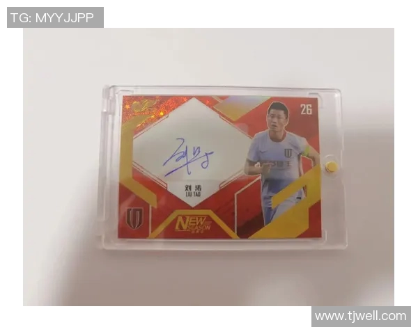 签名球星卡全景解析聚焦足球收藏热潮与价值潜力